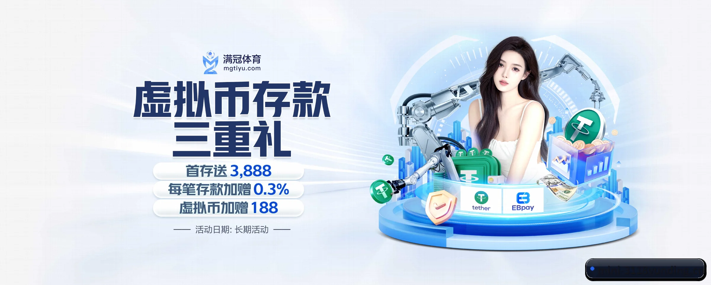 3118云顶集团 APP 界面